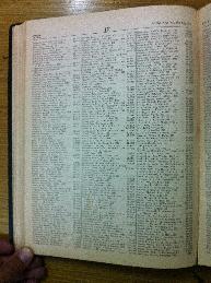 Strux in Buenos Aires Jewish directory 1947